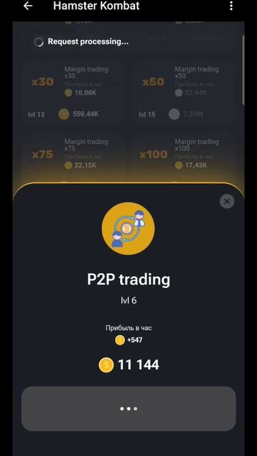 Новый шифр в Hamster Combat. Подписывайся чтобы узнавать их п смотреть онлайн