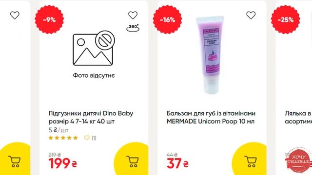 Нові знижки до 50% в Аврорі. Акція "Супер ціна" з 13 по 19 ли смотреть онлайн