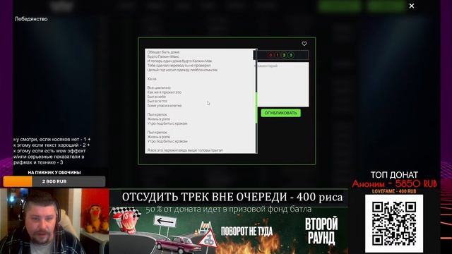 Судейство 18 НЕЗАВИСИМЫЙ БАТТЛ HIP-HOP.RU 2ой отборочный раунд СТРИМ #7