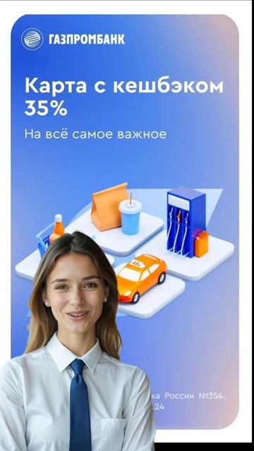 Улучшаем кредитную историю #каквзятькредит #улучшени? смотреть онлайн