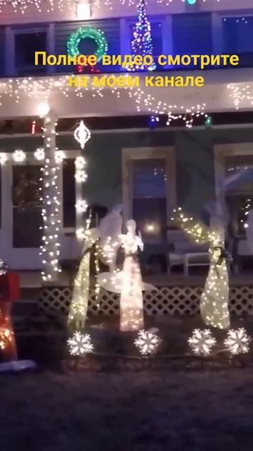 Как украсить свой дом на Рождество и Новый Год #жизньв? смотреть онлайн