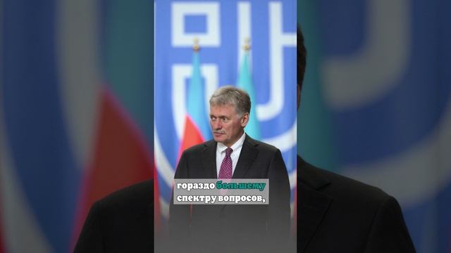 Песков указал на необходимость учитывать нюансы при обсуждении перемирия