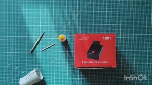 №226 Обзор размешивателя краски JAS 1661.mp4