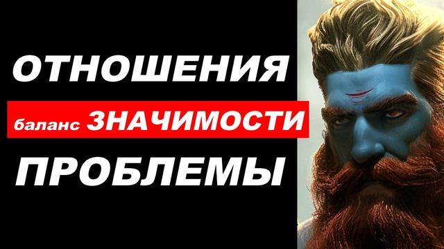 ⚡ Арсен Маркарян: ОТНОШЕНИЯ, проблемы, БАЛАНС значимости
