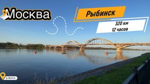 Велопутешествие Москва - Рыбинск. 300км за сутки на велосипеде Часть 1