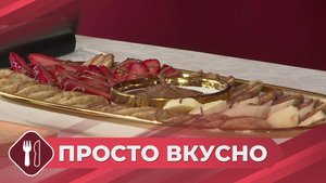 Просто вкусно: Готовим пп-панкейки
