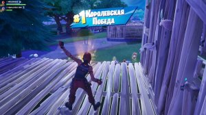 Fortnite - новый рекорд 11 минут