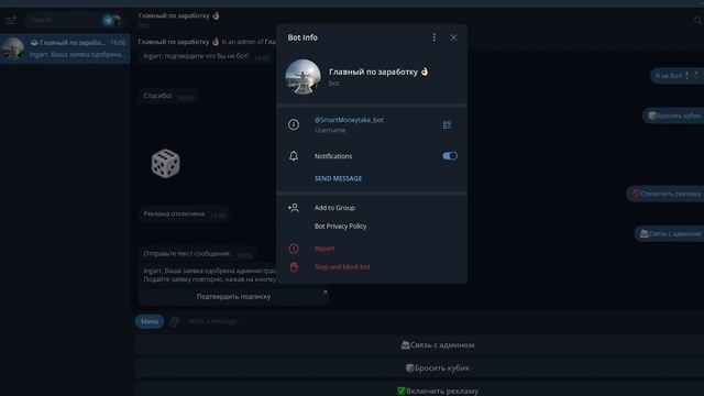 Главный по Заработку Онлайн кидает - отзыв! смотреть онлайн