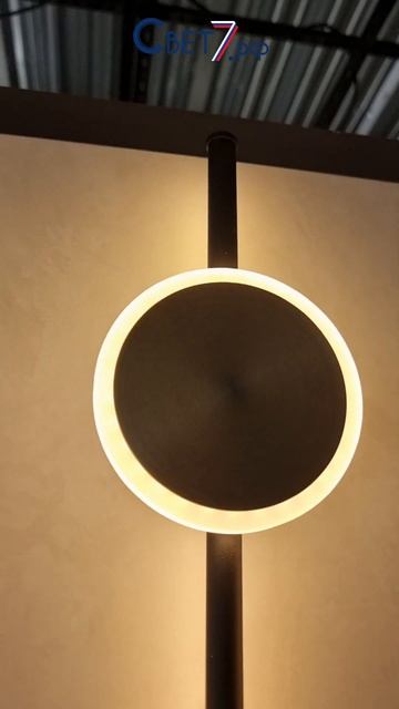 Светильник светодиодный настенный Odeon Light Stilo 6601/18WL
