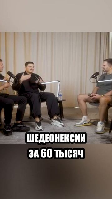 Как мы начинали криптобизнес в хостеле за 250 рублей #shib