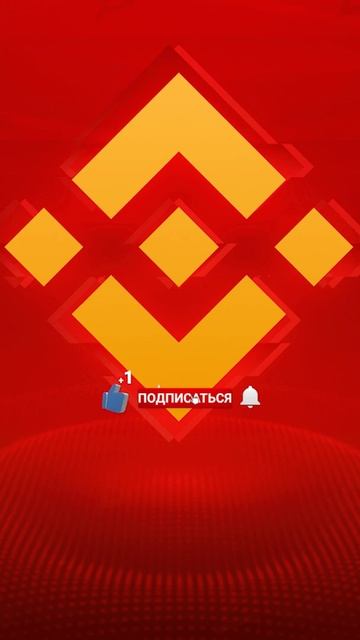 Binance заблокировала аккаунты клиентов после сбоя со ст? смотреть онлайн