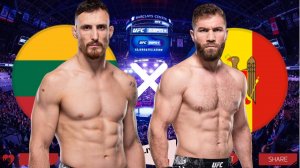UFC 315 | Модестас Букаускас — Ион Куцелаба прямая трансляция