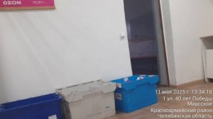 Перевозка_20250511_133326