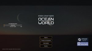 Ocean World №6