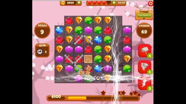 Сокровища пиратов как пройти 69 уровень смотреть онлайн
