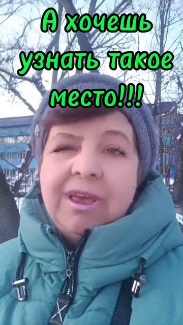 Хочешь пакажу такое место! #заработок #возможность #де? смотреть онлайн