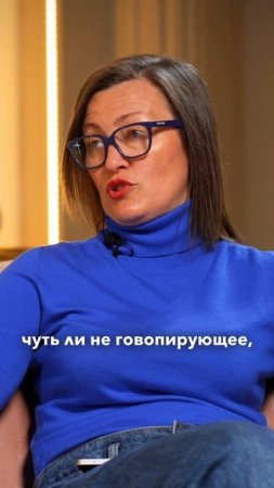 Вторая часть с Яной Мандрыкиной #shorts #инвестиции #инве?