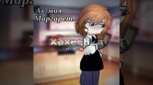 по больному. │жиза│гача│подпишись а то покусаю│