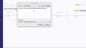 Загрузка и подписание ЭСФ через ПК