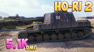 Ho-Ri 2 - 5 Фрагов 5.1K Урона - 14 ботов! - Мир Танков