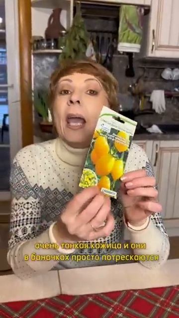 Выбираем семена черри! смотреть онлайн