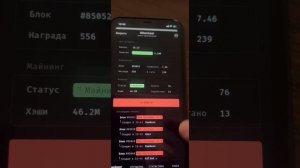 MEMHASH: МАЙНИНГ В ТЕЛЕГРАМ. ИНСТРУКЦИЯ MEMHASH ✅ КАК МАЙНИТЬ