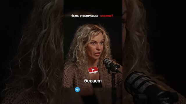 Почему быть счастливым так сложно? смотреть онлайн