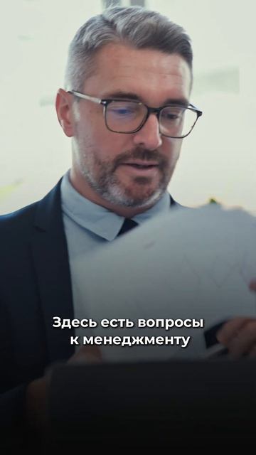 Разборы Инвест-Гуру 2025. Шокирующая Правда! смотреть онлайн