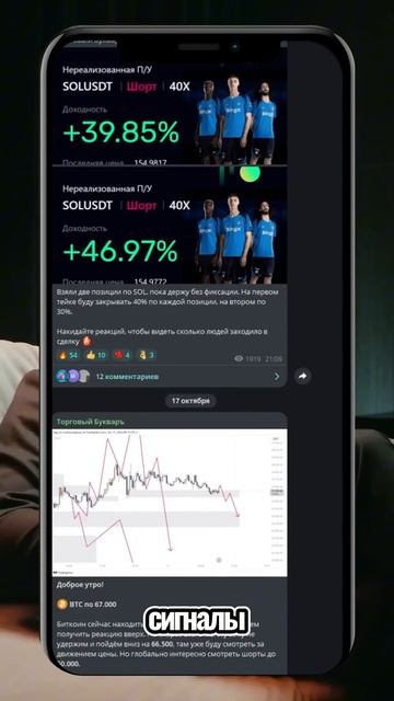 Самый легкий способ заработка за 30 секунд #инвестиции смотреть онлайн