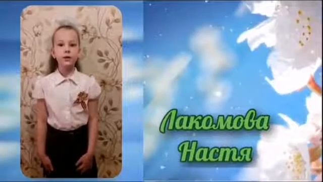 Всероссийская акция "Наследники Победы"