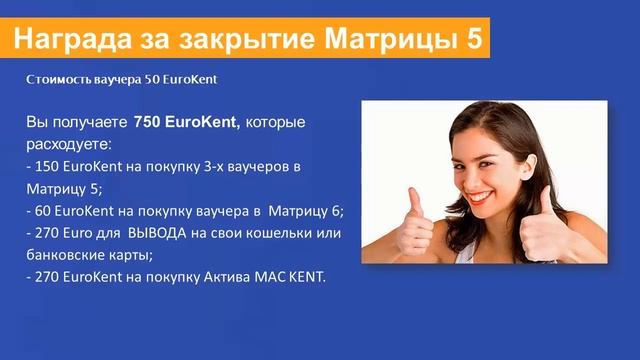 #Финансовая Игра KENT CAPITAL/ Зарабатывай играючи! смотреть онлайн