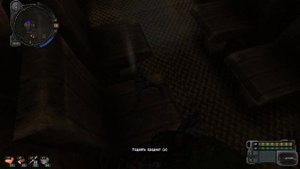 S.T.A.L.K.E.R - ОПАСНЫЙ ВИРУС - Фонарик с мощной лампой для Не