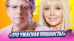 Ширвиндт назвал подделкой патриотическую песню Валерии