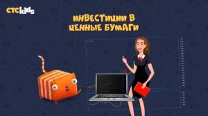 Развлечёба. Финансовая грамотность. Как зарабатывают