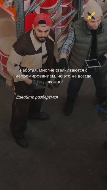 За что могут лишить премии