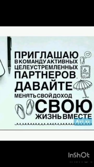 Работа для всех #работа #работадлявсех