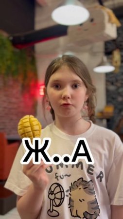 Пиши в комм, если знаешь такие слова 🤔 #марикалапунова #лайк #рек #интересное #топ