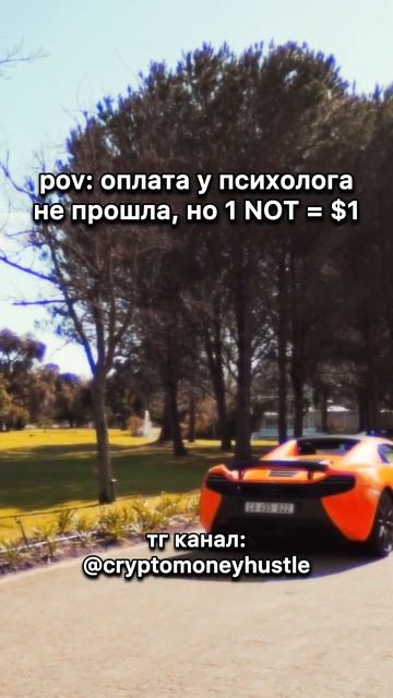 Тот самый мир, где Notcoin стоит 1$ #notcoin #ноткоин #заработо? смотреть онлайн