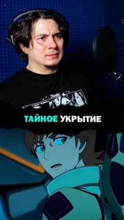Озвучиваю Ксавьера!
