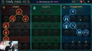 Raid:SL Анкил:Два людоеда,Ловец,Мученица+1