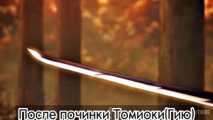 🍫||•Реакция столпов на тт•|| 🍫☔1/2?🏺 By:🛐𝑇𝑒𝑚𝑎𝑟𝑖 𝑁𝐴𝑅𝐴🌪