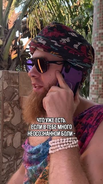 Звонок Мудрецу 25 Паук и фонарик #адвайта #психология # смотреть онлайн