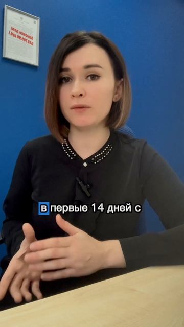 Страховка кредита ☝️#youtube #shortsvideo #shorts
