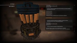 Гайд на квест Рубрика "Эксперименты" STALCRAFTX