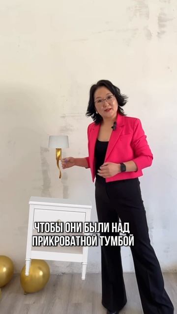 Установка светильников по фэн-шуй😉 смотреть онлайн