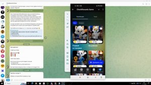 Обзор Check Rewards Game | Криптовалюта без вложений | Airdrop