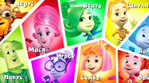 Фиксики. Фиксики спешат на помошь