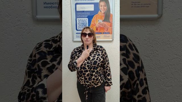Отзыв о лазерной коррекции зрения в клинике Зрение Но