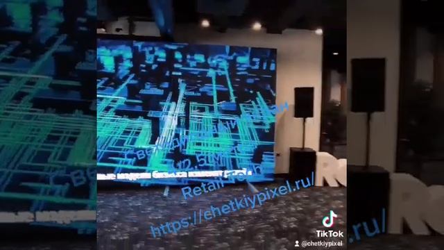 Светодиодный экран 4*2,5 метра etail Techhttps://chetkiypixel.ru/ смотреть онлайн