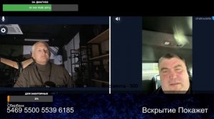 Сколько тебе платят за искажение истории?